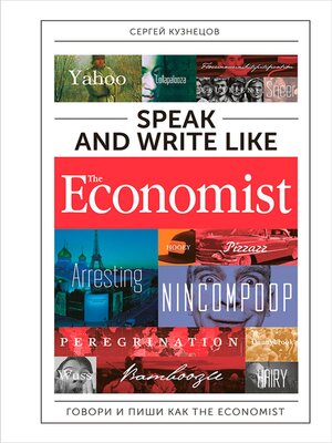cover image of Speak and Write like the Economist